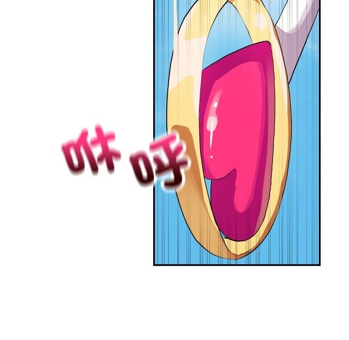 魔法少女退役後第1話