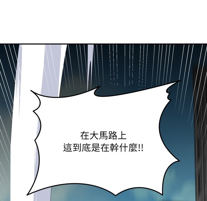 魔法少女退役後第1話