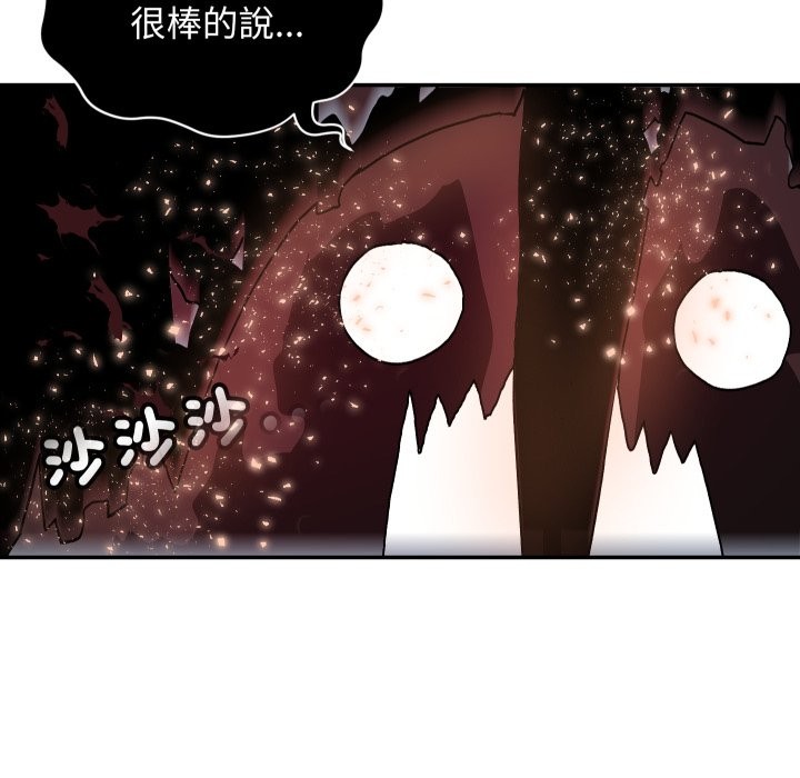 魔法少女退役後第1話