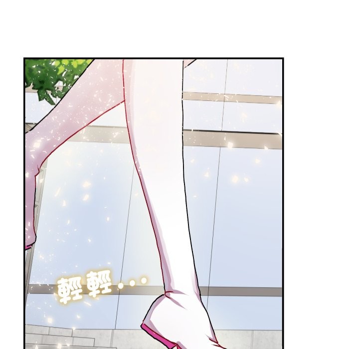 魔法少女退役後第1話