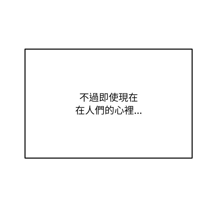 魔法少女退役後第1話