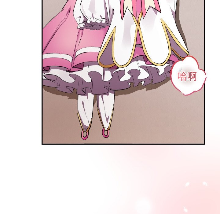 魔法少女退役後第1話