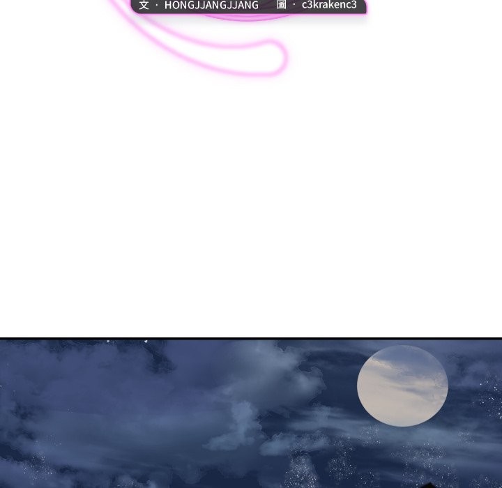 魔法少女退役後第1話