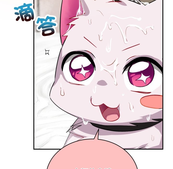 魔法少女退役後第1話