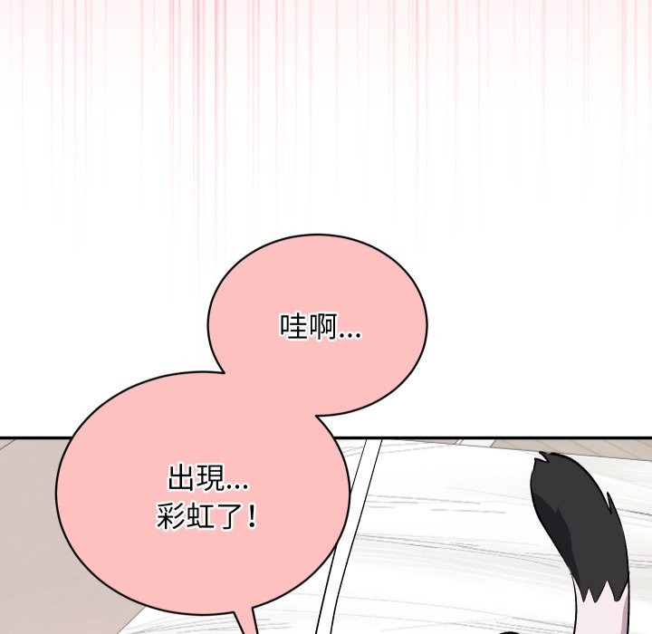 魔法少女退役後第1話