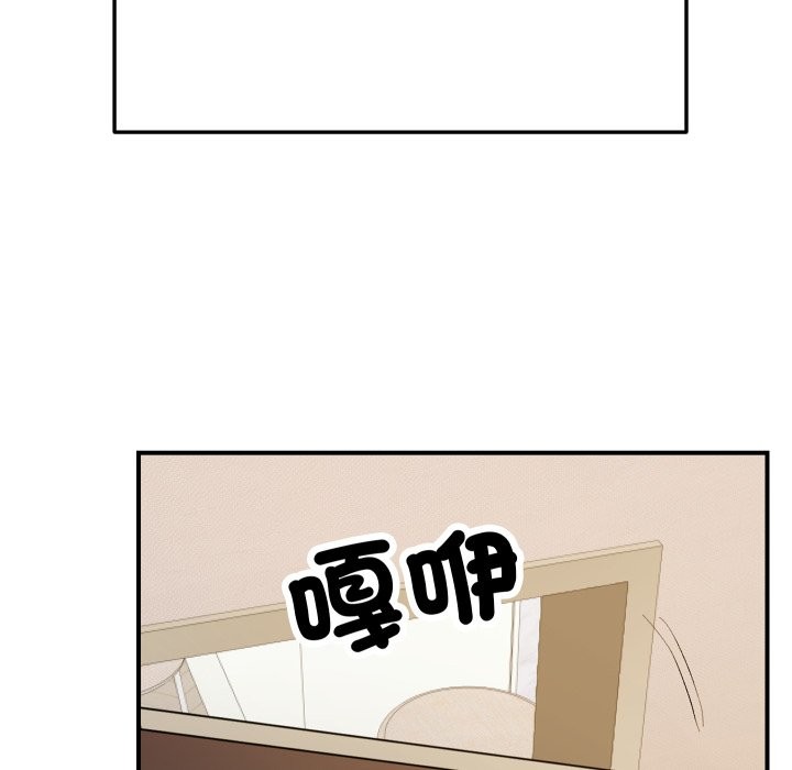 魔法少女退役後第1話