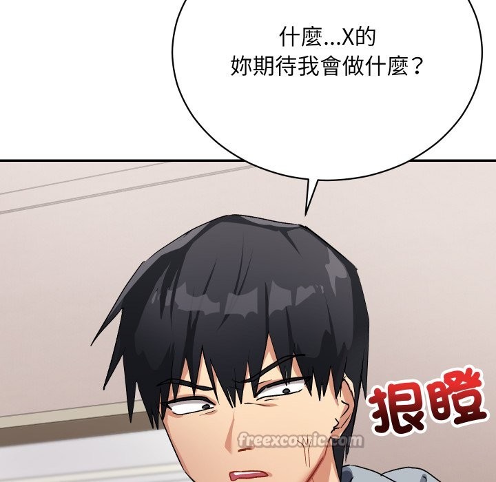 魔法少女退役後第1話