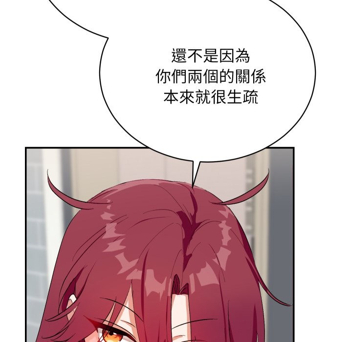 魔法少女退役後第1話