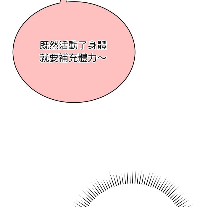 魔法少女退役後第1話