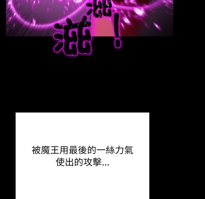 魔法少女退役後第1話