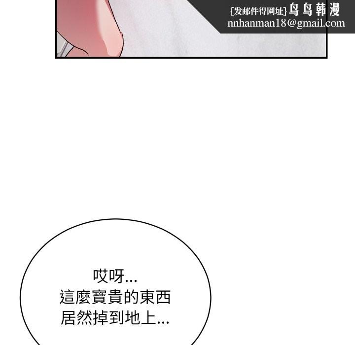 魔法少女退役後第1話