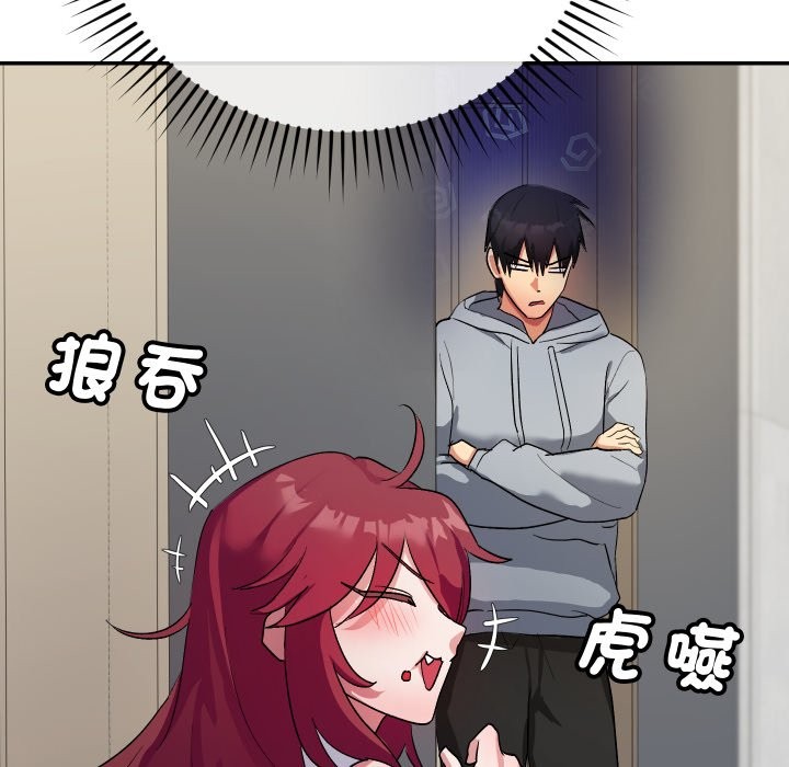 魔法少女退役後第1話