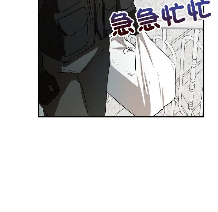 魔法少女退役後第1話