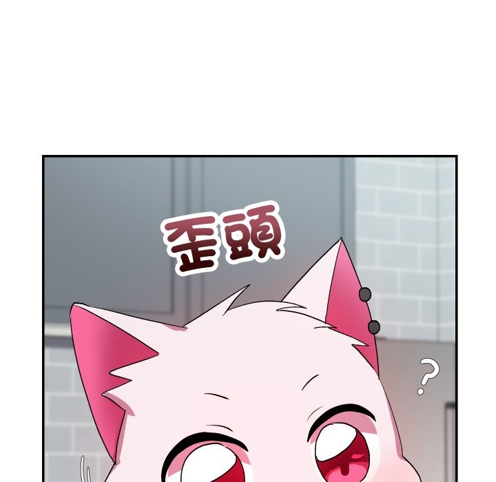 魔法少女退役後第1話