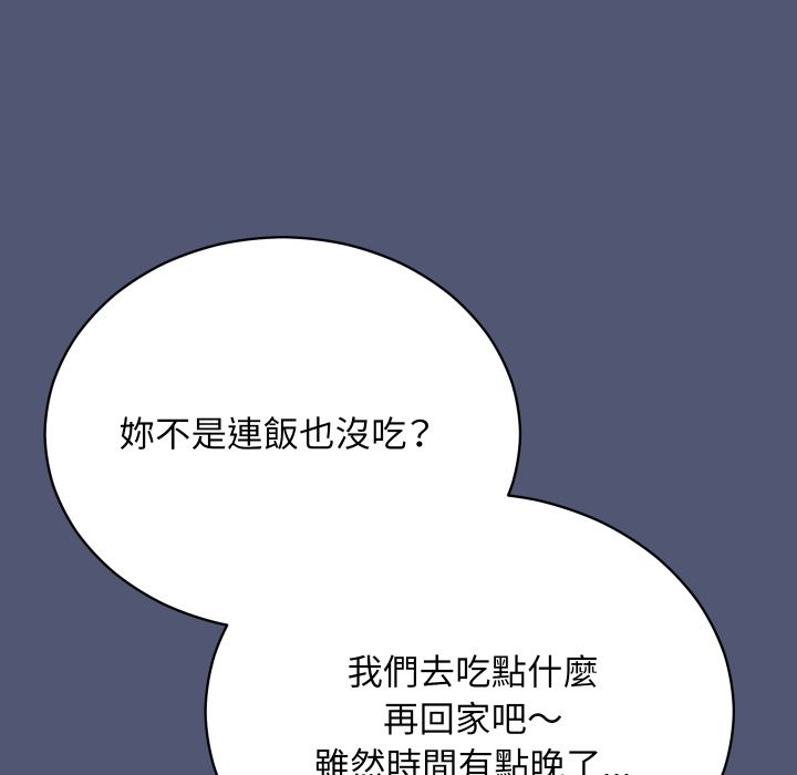 魔法少女退役後第1話