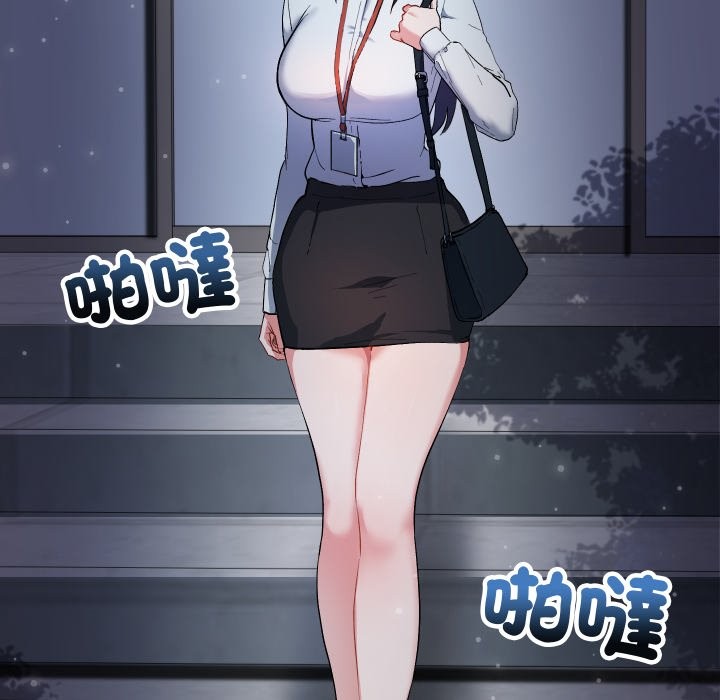 魔法少女退役後第1話