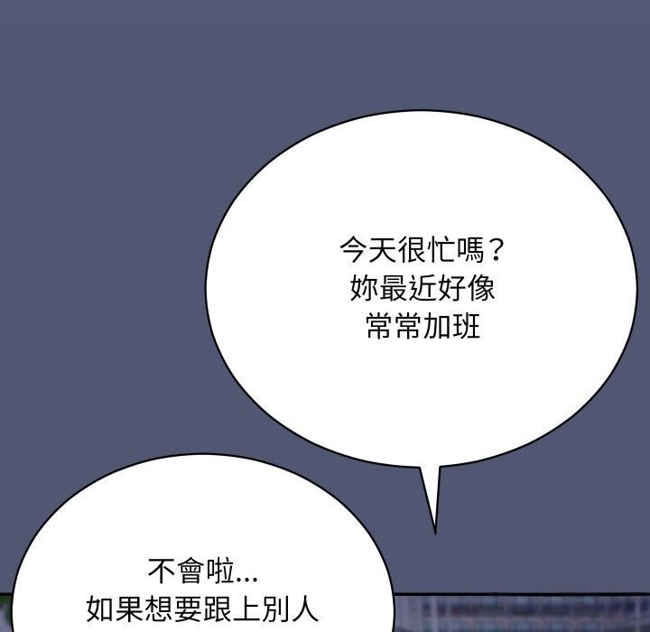 魔法少女退役後第1話