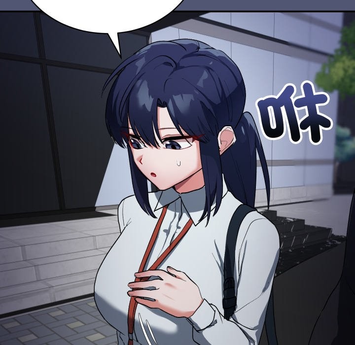 魔法少女退役後第1話