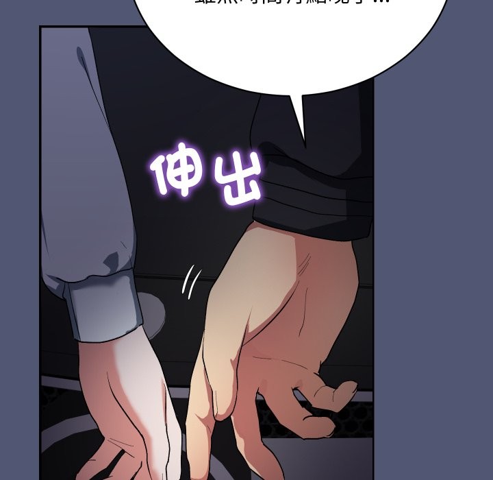 魔法少女退役後第1話