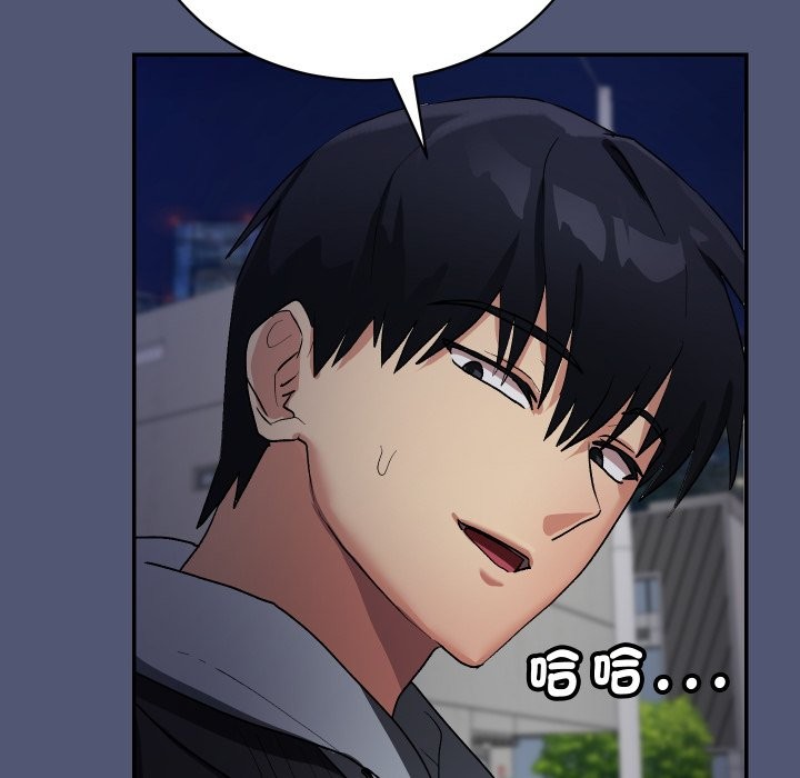 魔法少女退役後第1話