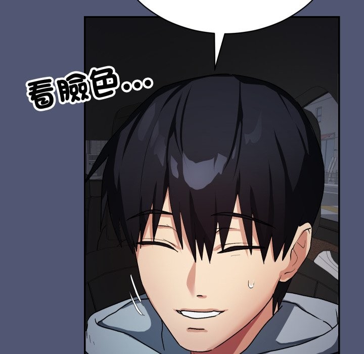 魔法少女退役後第1話