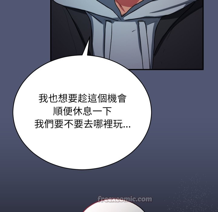 魔法少女退役後第1話