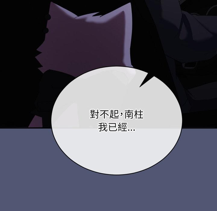 魔法少女退役後第1話