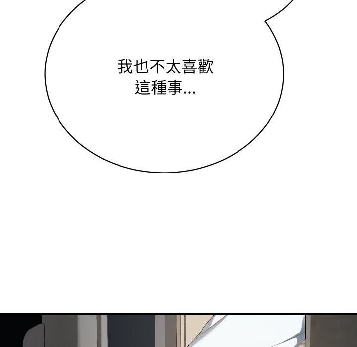 魔法少女退役後第1話