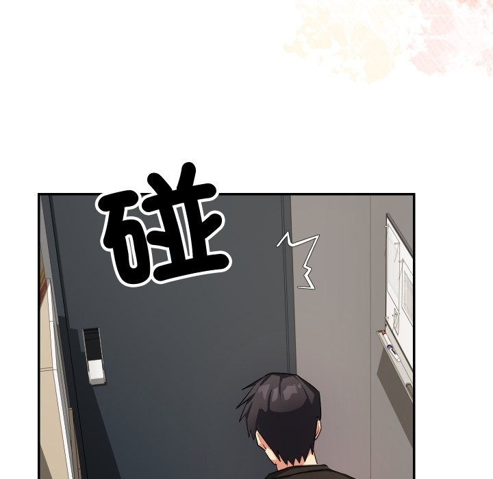 魔法少女退役後第1話