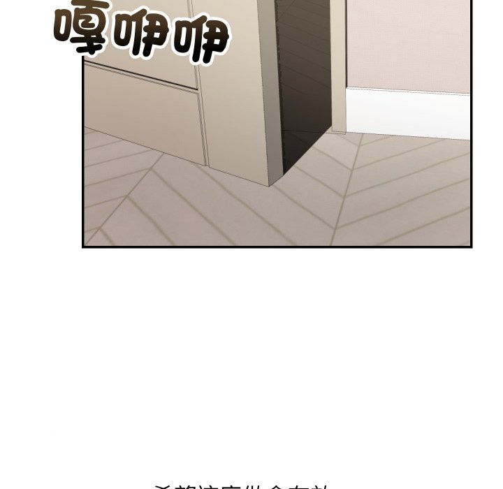 魔法少女退役後第1話