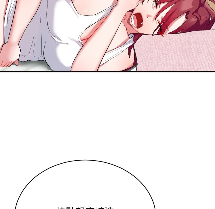 魔法少女退役後第1話