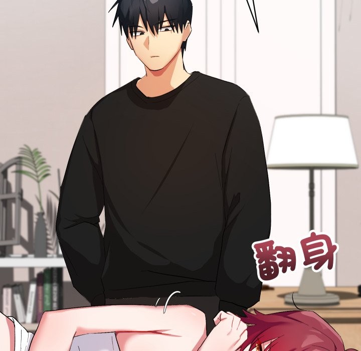 魔法少女退役後第1話