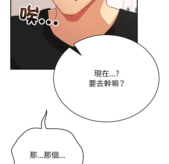 魔法少女退役後第1話