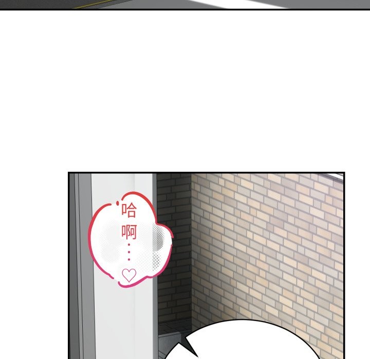 魔法少女退役後第1話