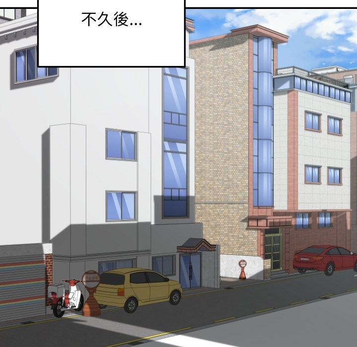 魔法少女退役後第1話