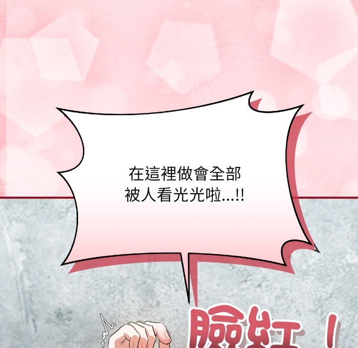 魔法少女退役後第1話