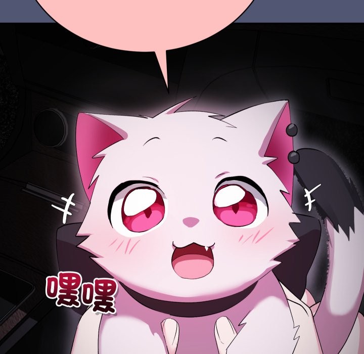 魔法少女退役後第2話