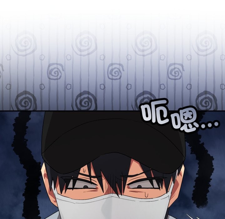 魔法少女退役後第2話