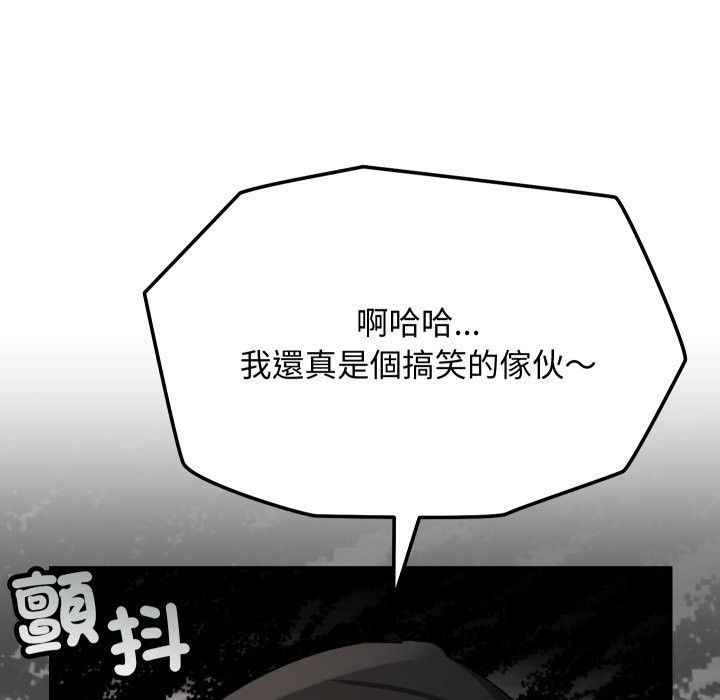 魔法少女退役後第2話