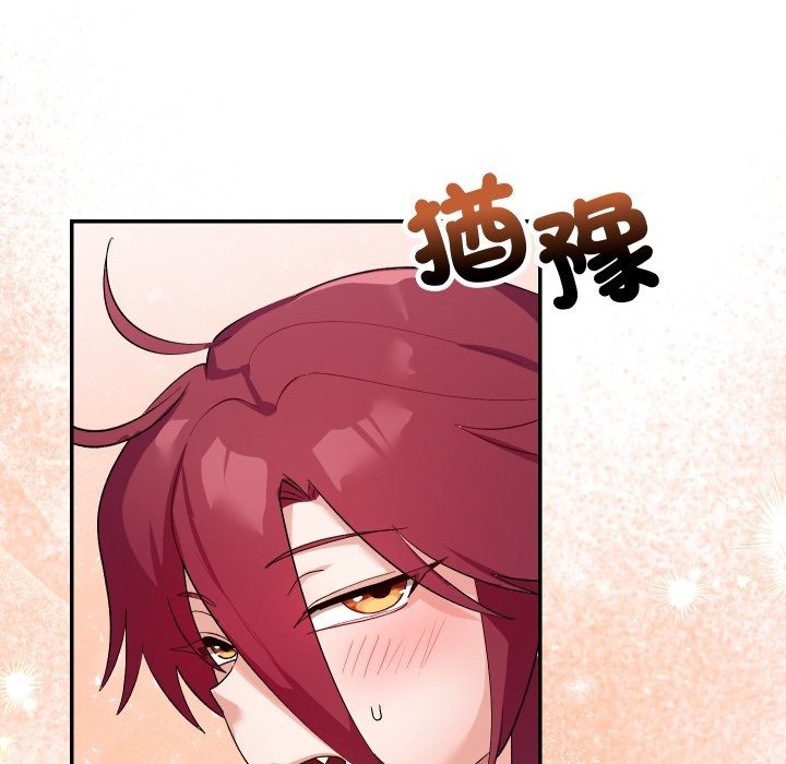 魔法少女退役後第2話