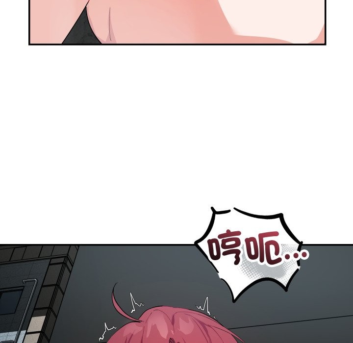 魔法少女退役後第2話