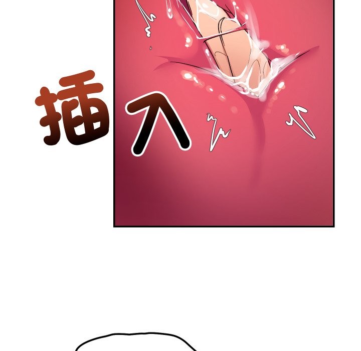 魔法少女退役後第2話