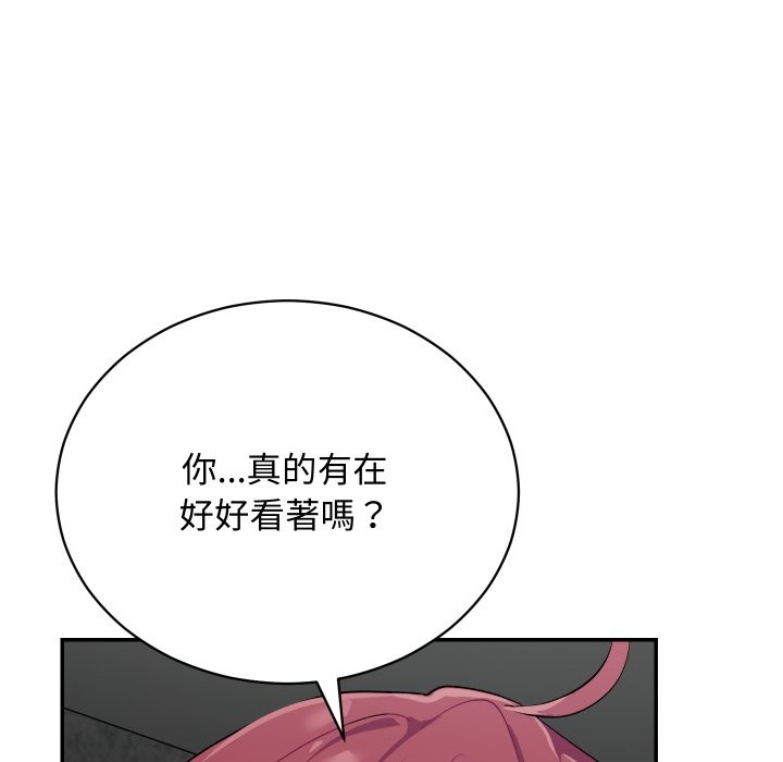 魔法少女退役後第2話