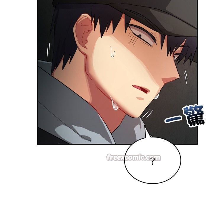 魔法少女退役後第2話