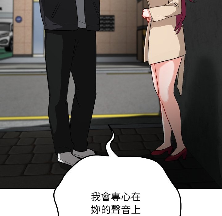 魔法少女退役後第2話