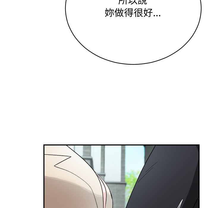 魔法少女退役後第2話