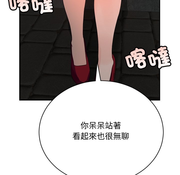 魔法少女退役後第2話