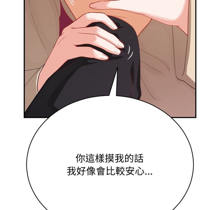 魔法少女退役後第2話