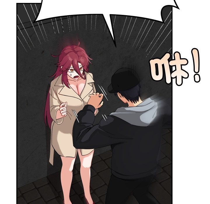 魔法少女退役後第2話