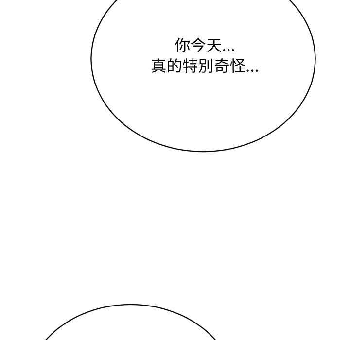 魔法少女退役後第2話